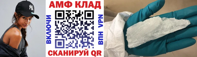 KRAKEN   Нягань  Amphetamine 98% 