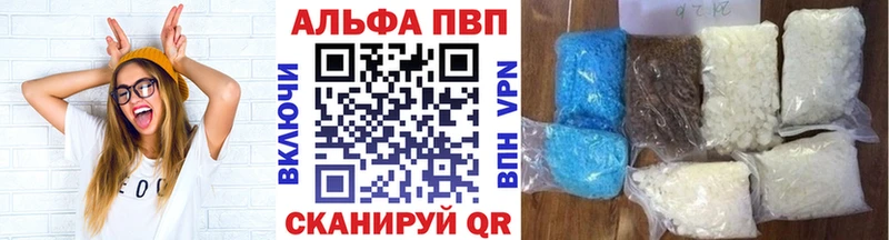 APVP СК  Нягань 