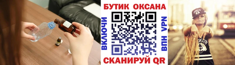 БУТИРАТ жидкий экстази  продажа наркотиков  Нягань 