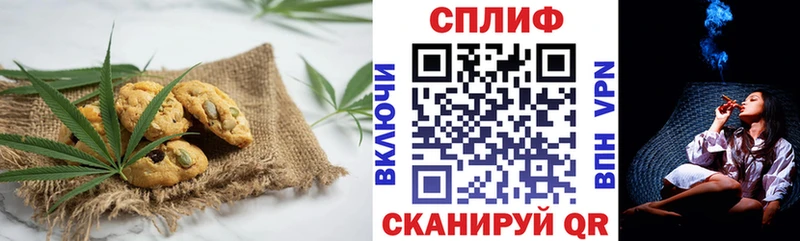 купить   Нягань  Canna-Cookies конопля 