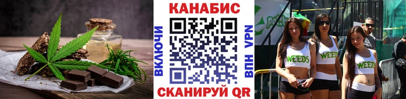 Cannafood конопля Нягань