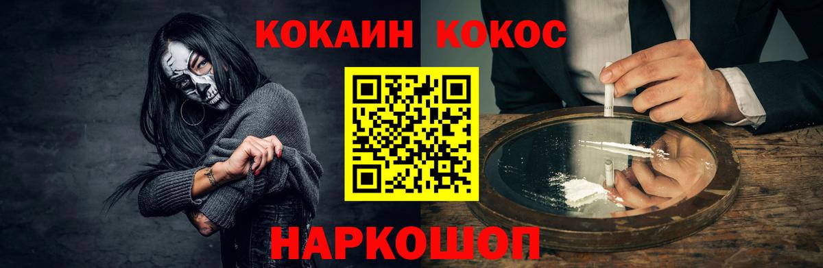 Кокаин Эквадор Нягань