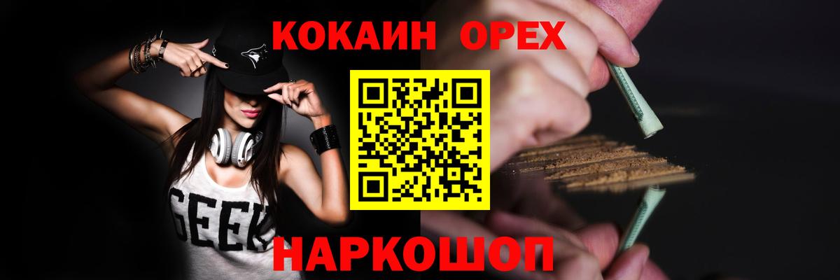 Кодеин Нягань