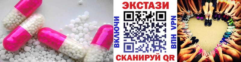 Ecstasy DUBAI  Нягань 