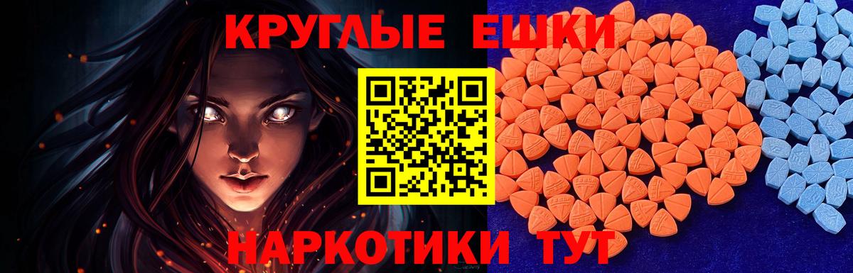 Ecstasy 250 мг  Ecstasy  Ecstasy 300 mg  Нягань  Вход с VPN 