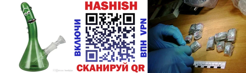 где можно купить   blacksprut tor  ГАШ VHQ  Нягань 