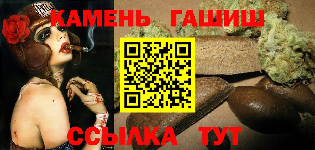 ГАШИШ hashish Нягань