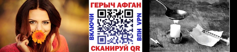 Героин Heroin  Нягань 