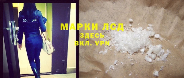 марихуана Нефтекумск