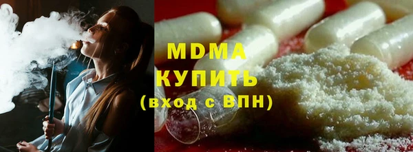 кокаин премиум Алексеевка