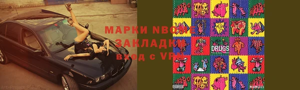 кокаин премиум Алексеевка