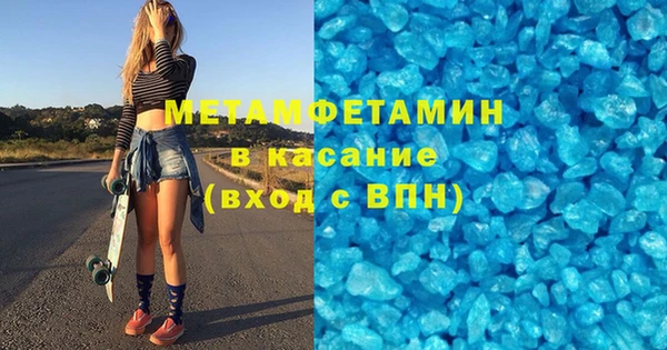 марихуана Нефтекумск