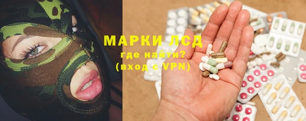 кокаин премиум Алексеевка