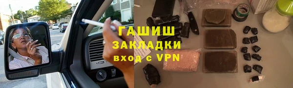 2c-b Абинск