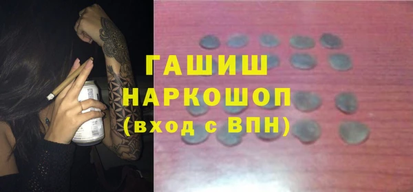 кокаин премиум Алексеевка