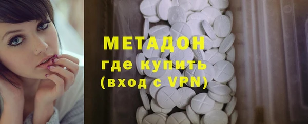 кокаин премиум Алексеевка