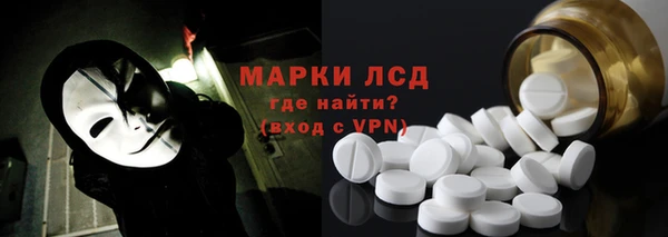 кокаин премиум Алексеевка