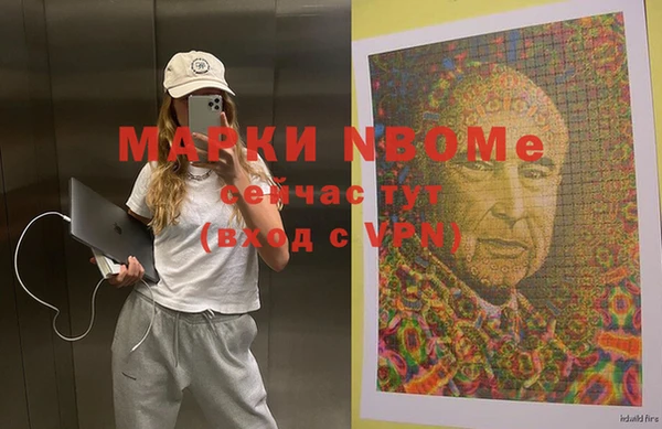 кокаин премиум Алексеевка