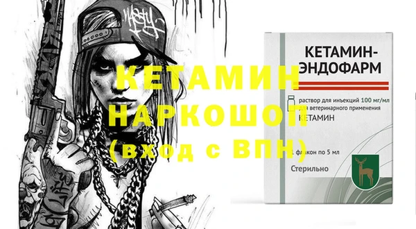 MESCALINE Абаза