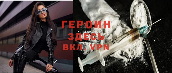 гидра Абдулино