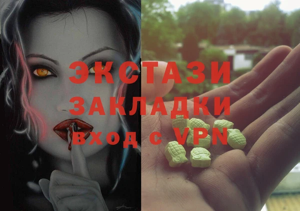 кокаин премиум Алексеевка