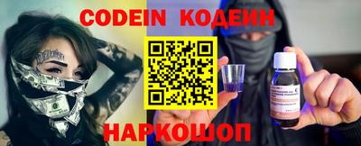 амф Новокубанск