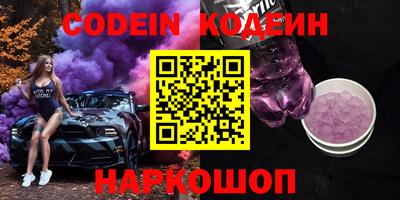 2c-b Новозыбков