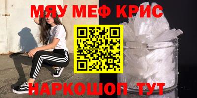МДМА Новодвинск