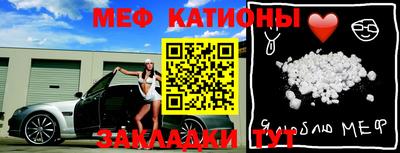 2c-b Новозыбков