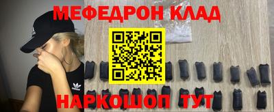амф Новокубанск