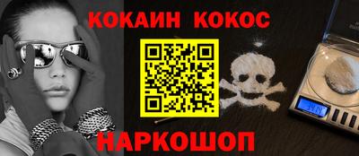 2c-b Новозыбков