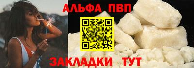 2c-b Новозыбков
