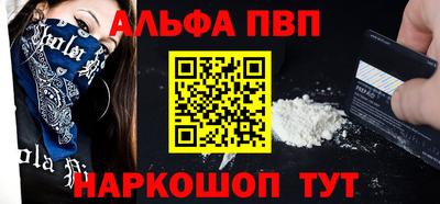 амф Новокубанск
