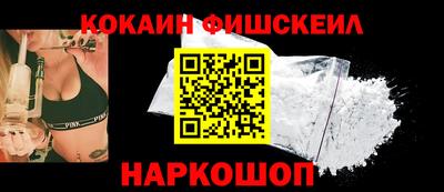 МДМА Новодвинск