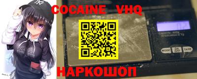 амф Новокубанск