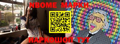 2c-b Новозыбков