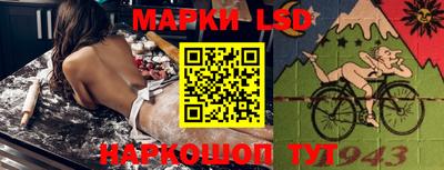 амф Новокубанск