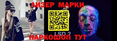 2c-b Новозыбков
