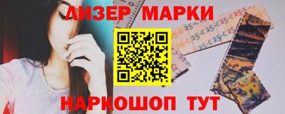 амф Новокубанск