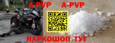 2c-b Новозыбков