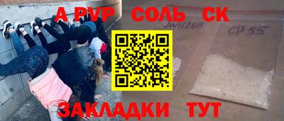 МДМА Новодвинск