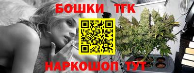 2c-b Новозыбков