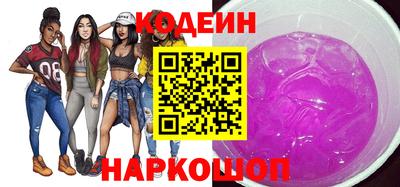 амф Новокубанск