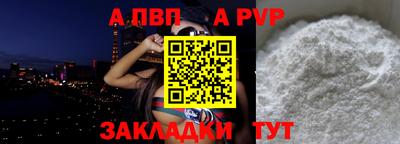 амф Новокубанск