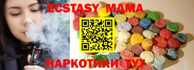 амф Новокубанск