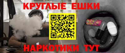 МДМА Новодвинск