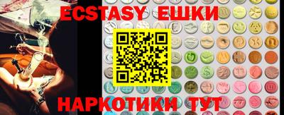 МДМА Новодвинск