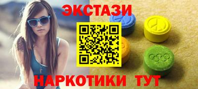 амф Новокубанск