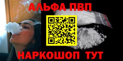 амф Новокубанск