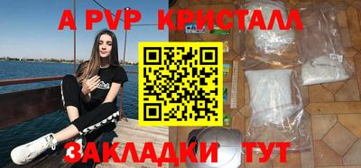 2c-b Новозыбков